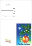 Free Printable Christmas Bauble Invite